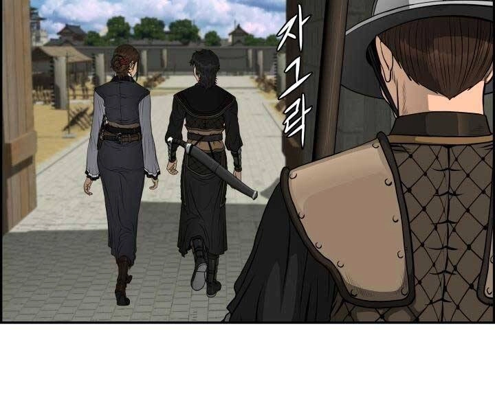 Phong Lôi Kiếm Chapter 34 - 108