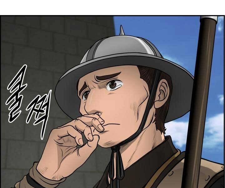 Phong Lôi Kiếm Chapter 34 - 112