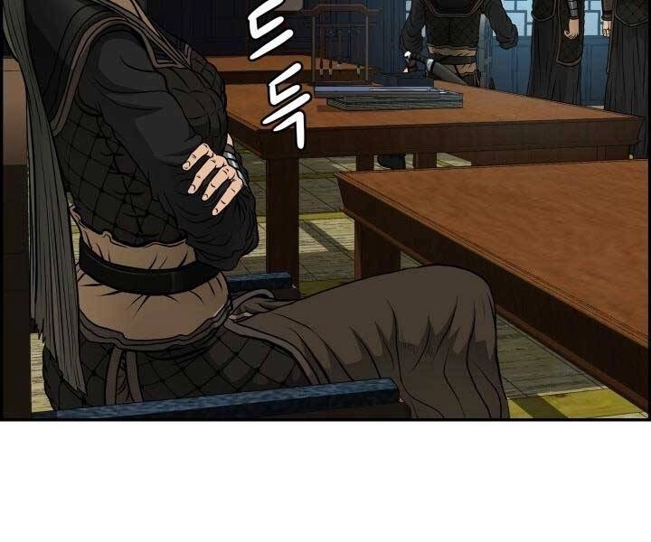 Phong Lôi Kiếm Chapter 34 - 138