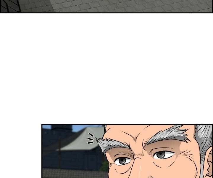 Phong Lôi Kiếm Chapter 35 - 22