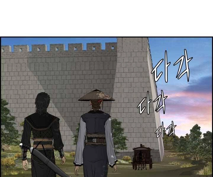 Phong Lôi Kiếm Chapter 35 - 37