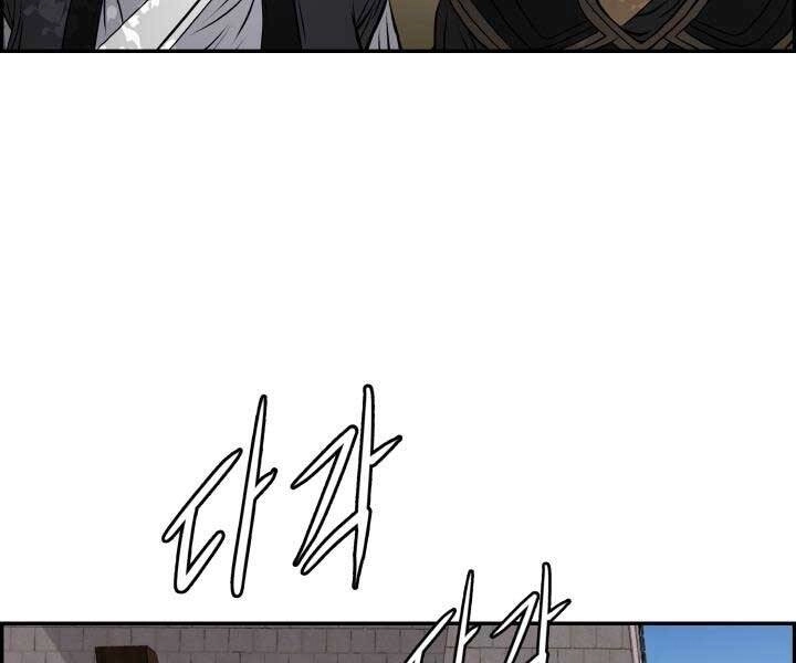 Phong Lôi Kiếm Chapter 35 - 40