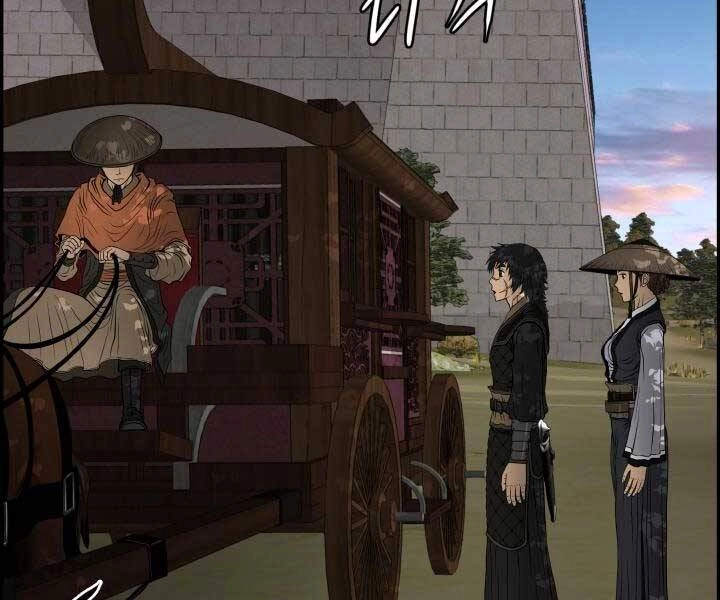 Phong Lôi Kiếm Chapter 35 - 41