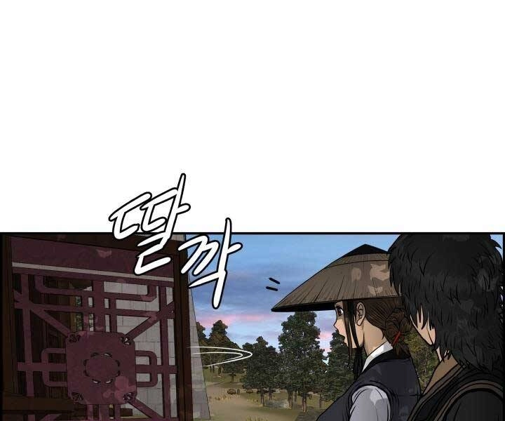 Phong Lôi Kiếm Chapter 35 - 49