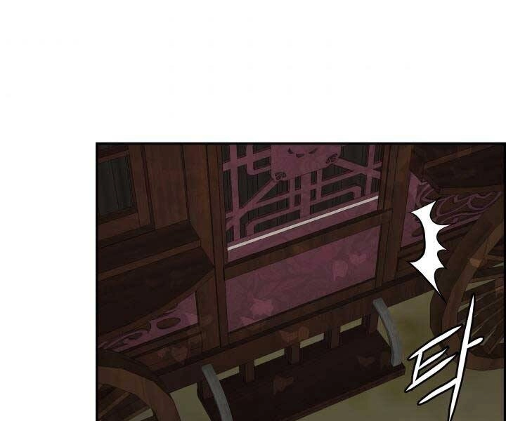 Phong Lôi Kiếm Chapter 35 - 57