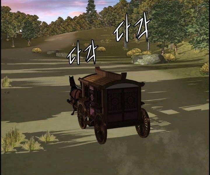 Phong Lôi Kiếm Chapter 35 - 59