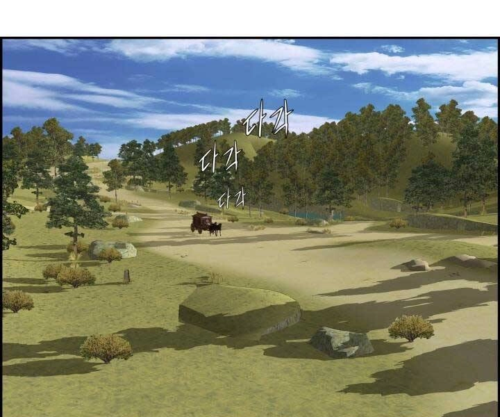 Phong Lôi Kiếm Chapter 35 - 63