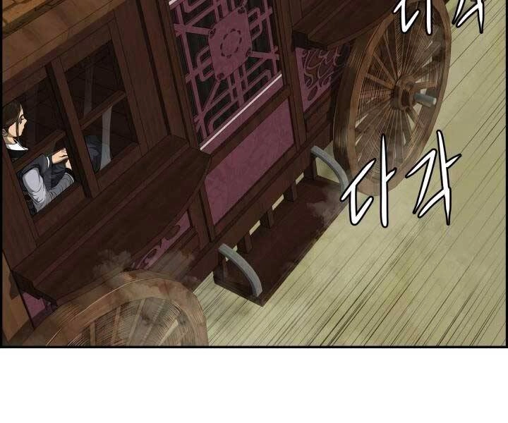 Phong Lôi Kiếm Chapter 35 - 66