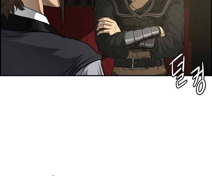 Phong Lôi Kiếm Chapter 35 - 68