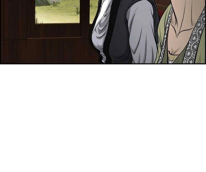 Phong Lôi Kiếm Chapter 35 - 73