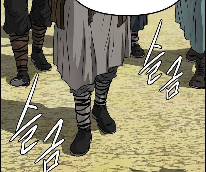 Phong Lôi Kiếm Chapter 35 - 101