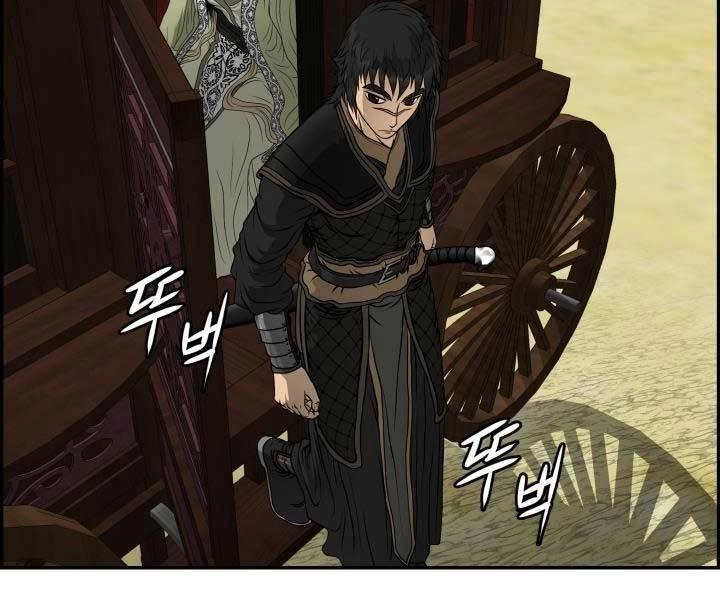 Phong Lôi Kiếm Chapter 35 - 110