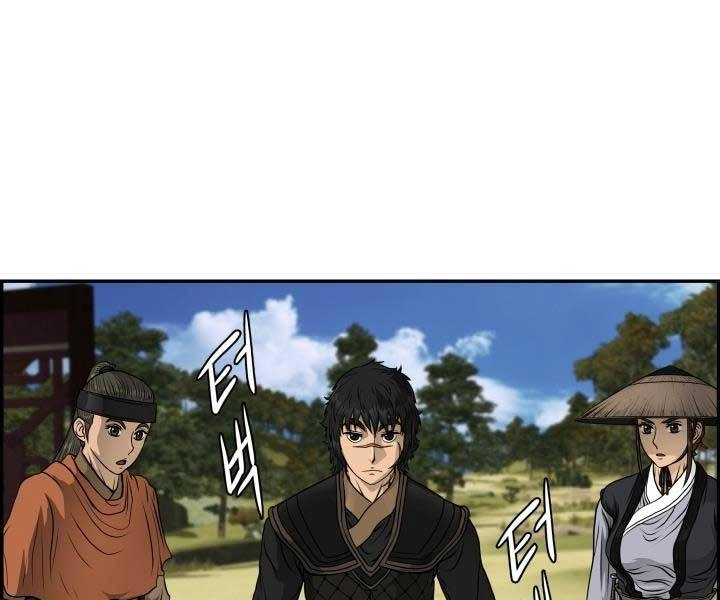 Phong Lôi Kiếm Chapter 35 - 111