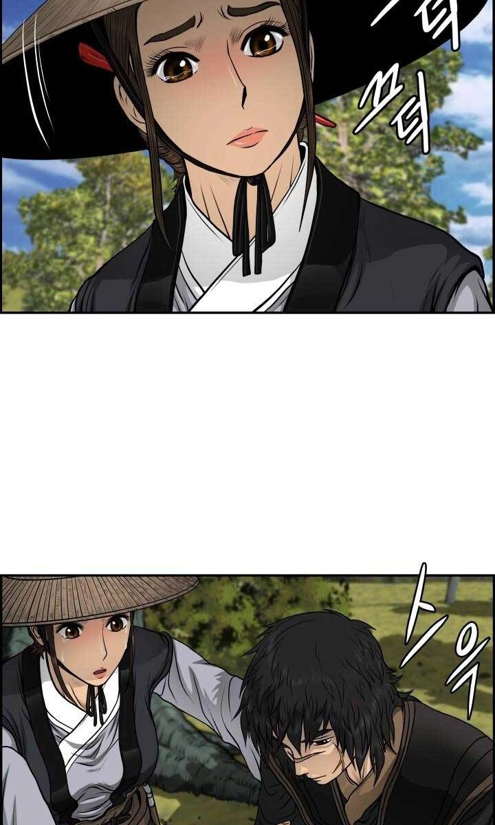 Phong Lôi Kiếm Chapter 37 - 62