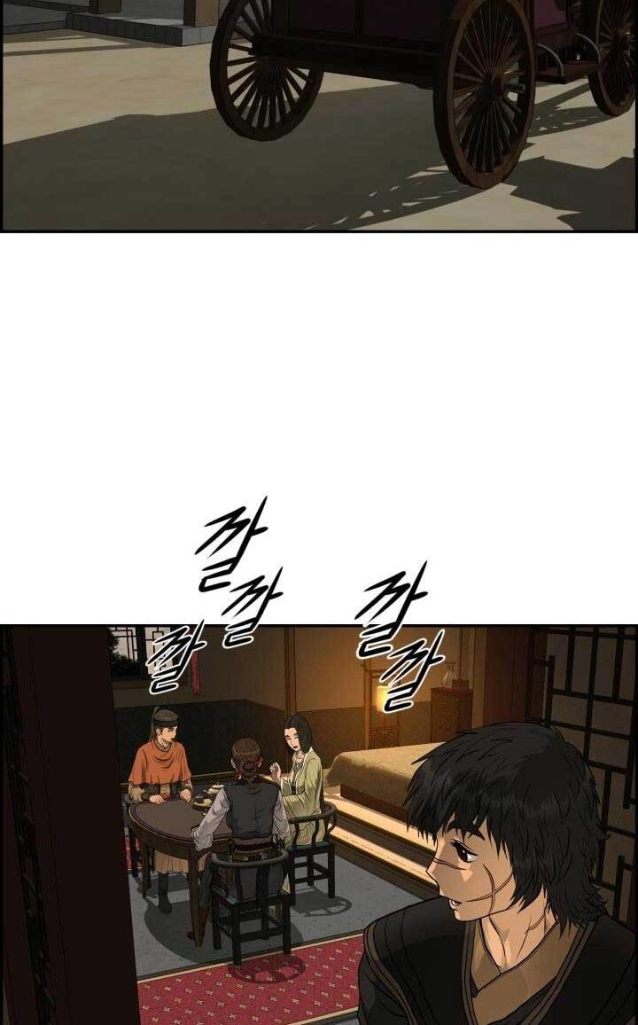 Phong Lôi Kiếm Chapter 38 - 11