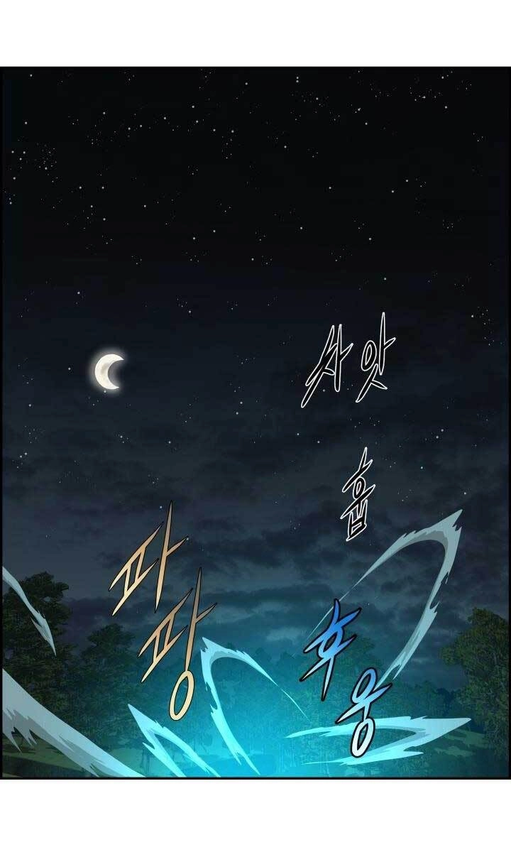 Phong Lôi Kiếm Chapter 38 - 14