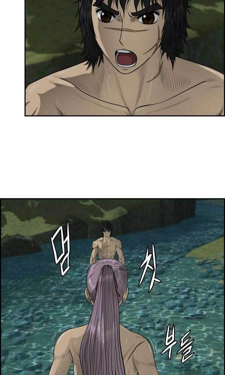 Phong Lôi Kiếm Chapter 38 - 62