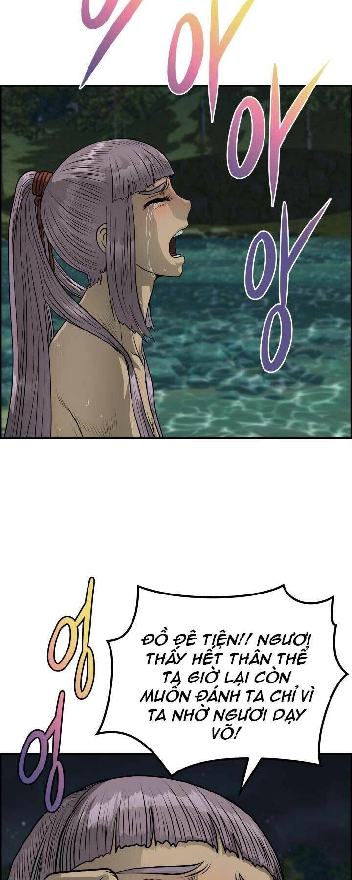 Phong Lôi Kiếm Chapter 39 - 10