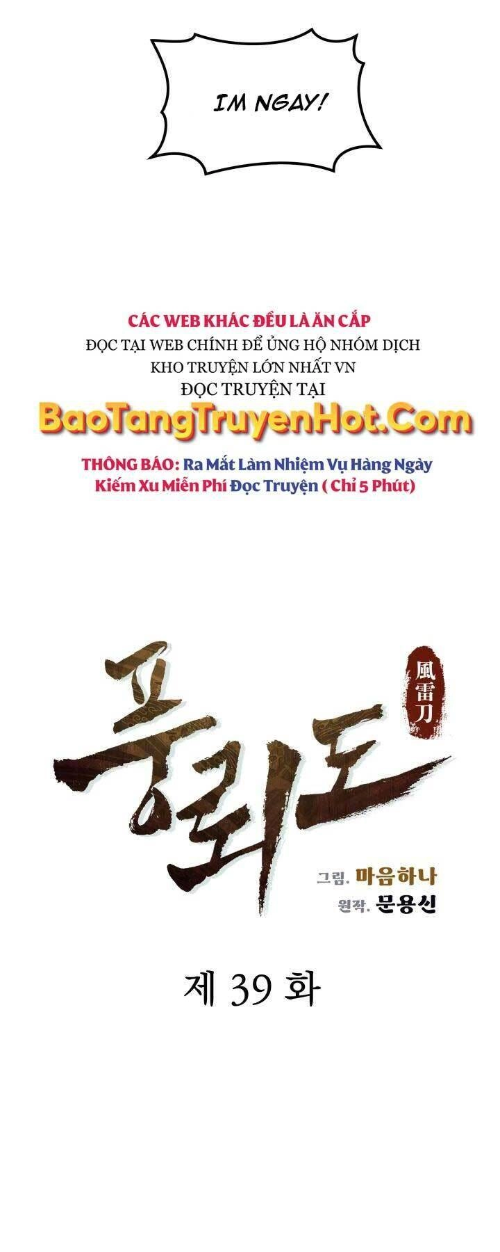 Phong Lôi Kiếm Chapter 39 - 12