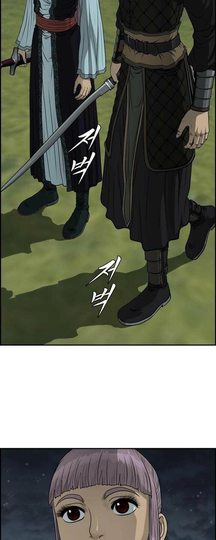 Phong Lôi Kiếm Chapter 39 - 22