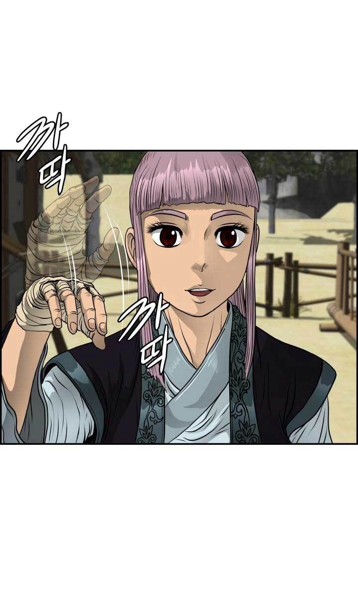 Phong Lôi Kiếm Chapter 40 - 12