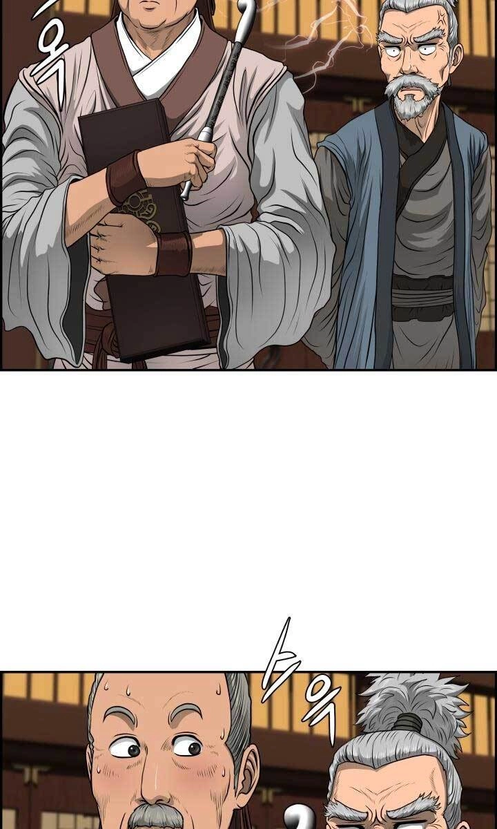 Phong Lôi Kiếm Chapter 42 - 26