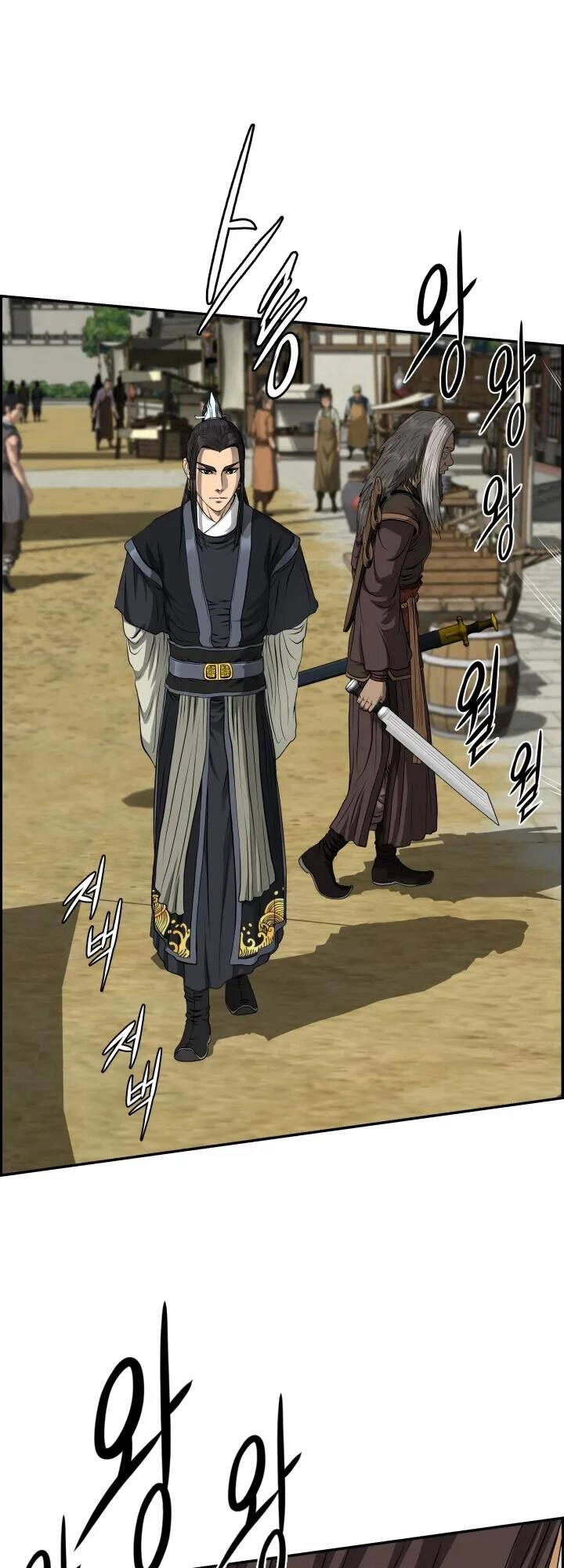 Phong Lôi Kiếm Chapter 43 - 16