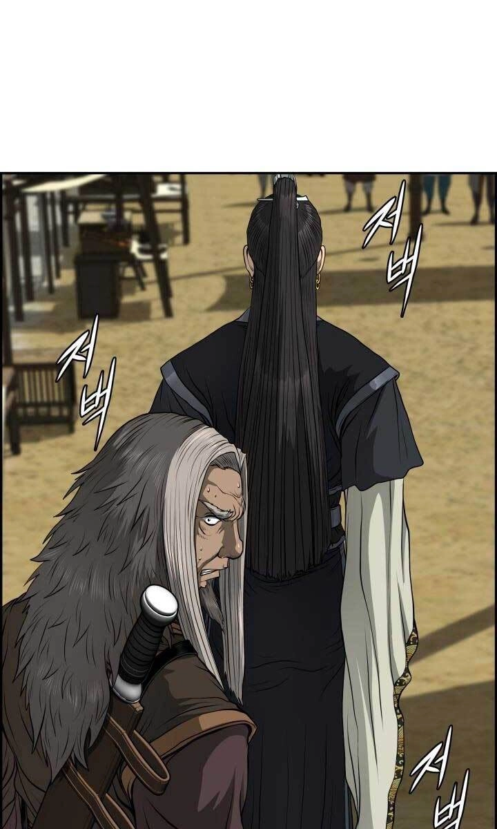 Phong Lôi Kiếm Chapter 44 - 21