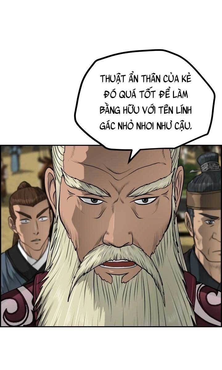 Phong Lôi Kiếm Chapter 46 - 24