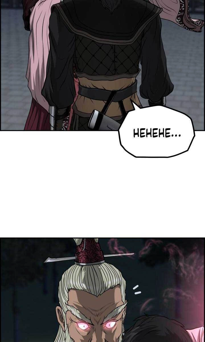 Phong Lôi Kiếm Chapter 48 - 14