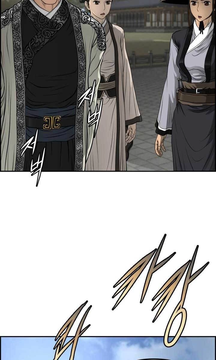 Phong Lôi Kiếm Chapter 52 - 10