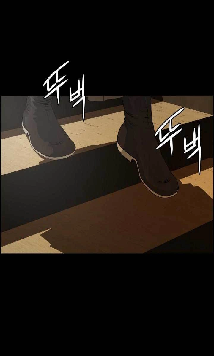 Phong Lôi Kiếm Chapter 54 - 2