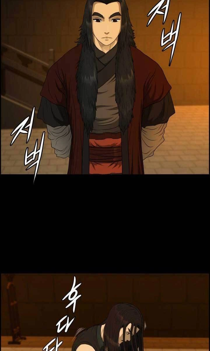 Phong Lôi Kiếm Chapter 54 - 6