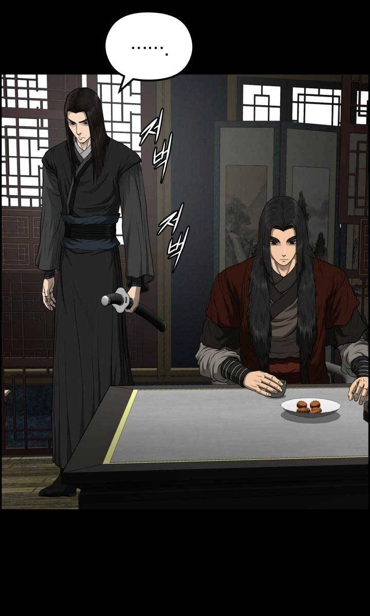 Phong Lôi Kiếm Chapter 55 - 16