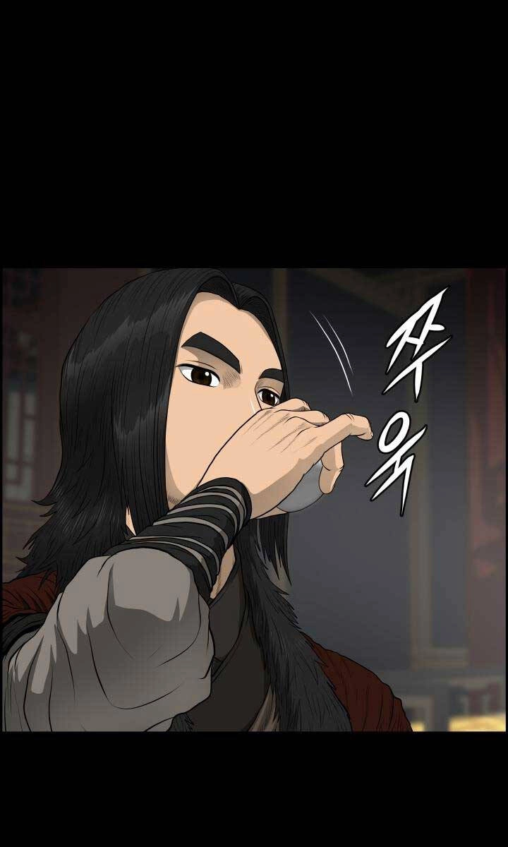 Phong Lôi Kiếm Chapter 55 - 27