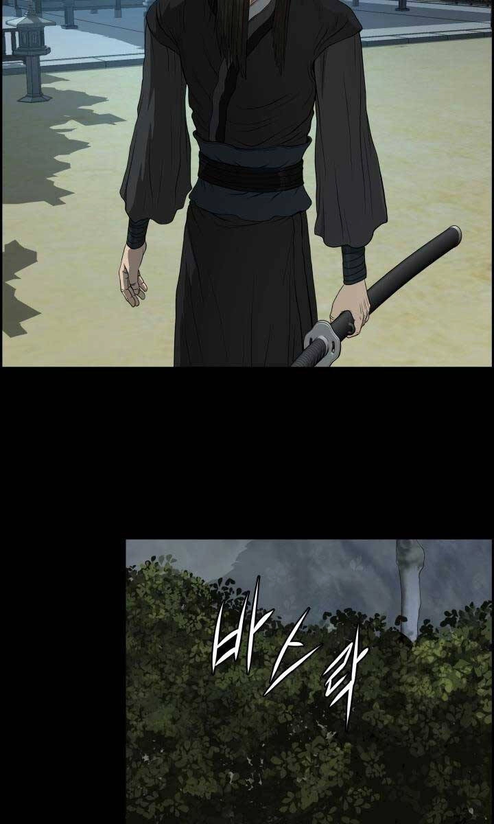 Phong Lôi Kiếm Chapter 55 - 53