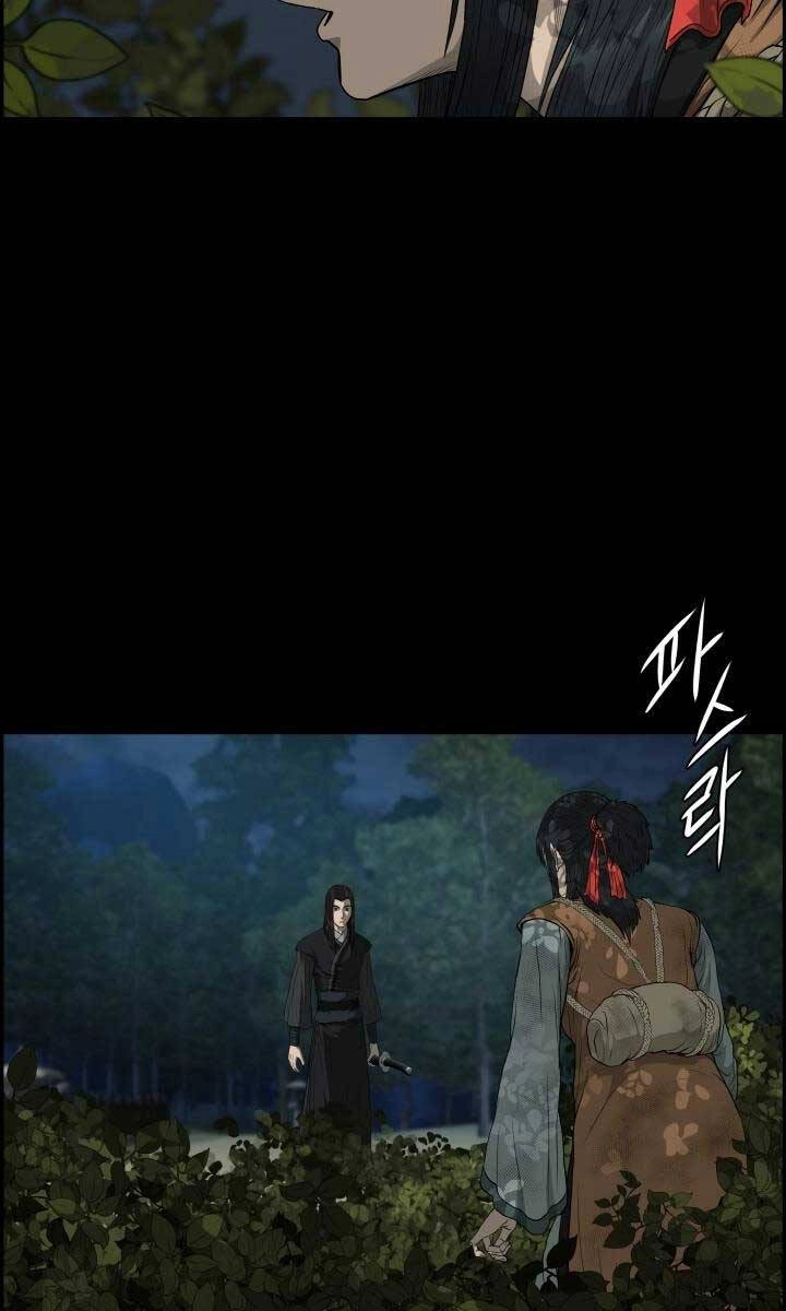 Phong Lôi Kiếm Chapter 55 - 57