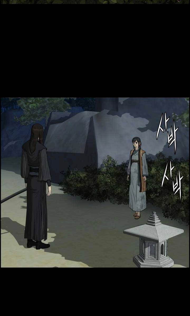 Phong Lôi Kiếm Chapter 55 - 58