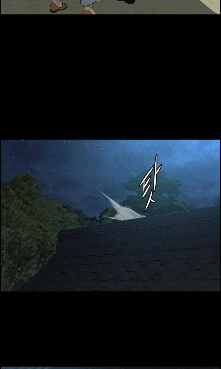 Phong Lôi Kiếm Chapter 55 - 79