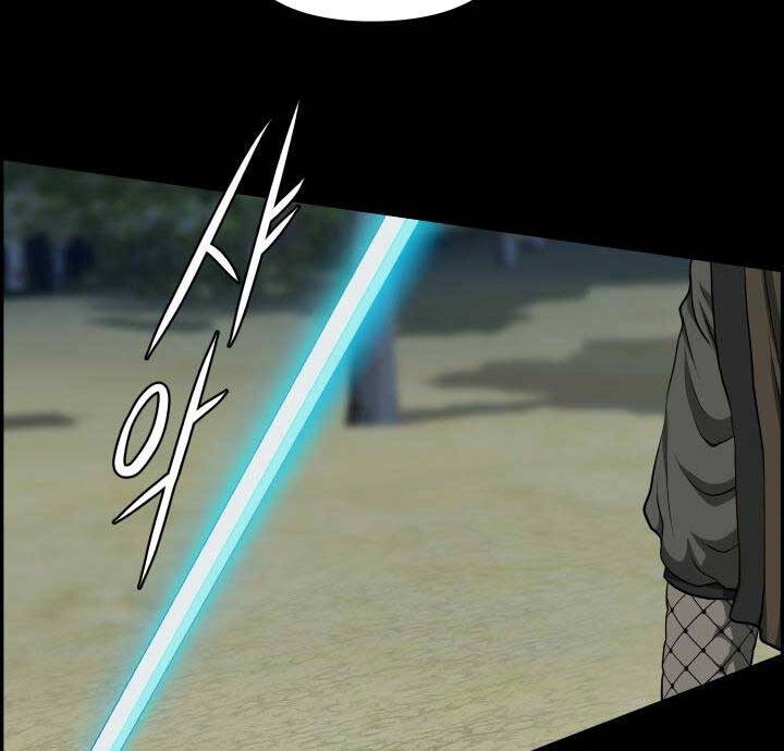 Phong Lôi Kiếm Chapter 56 - 44