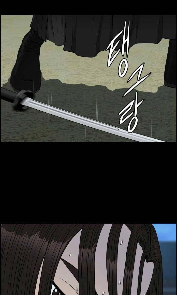 Phong Lôi Kiếm Chapter 56 - 53