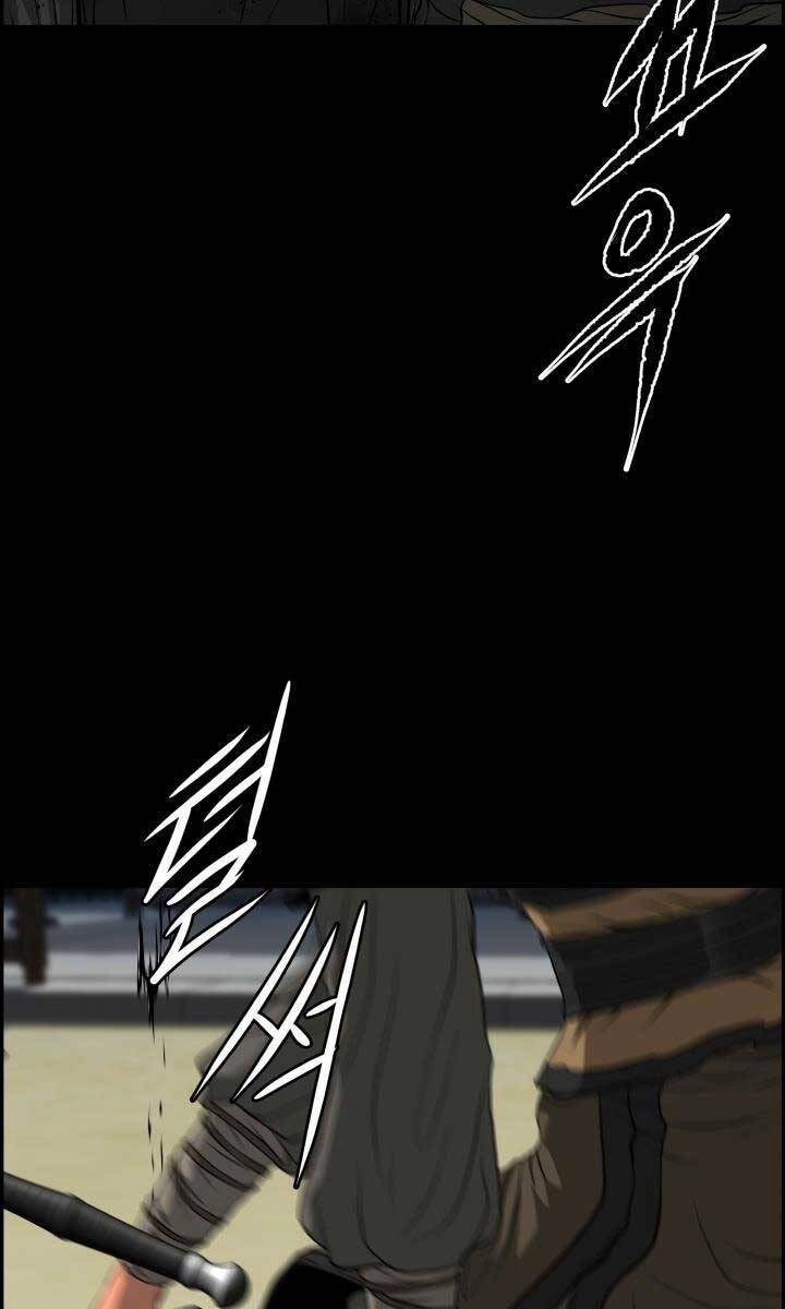 Phong Lôi Kiếm Chapter 56 - 63