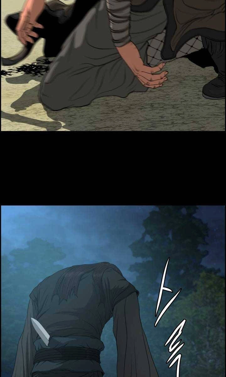 Phong Lôi Kiếm Chapter 56 - 64