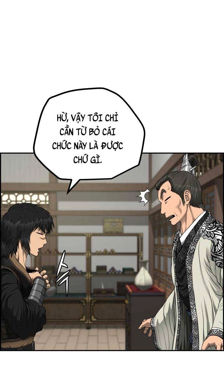 Phong Lôi Kiếm Chapter 57 - 22