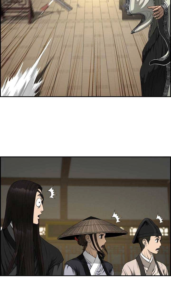 Phong Lôi Kiếm Chapter 57 - 43