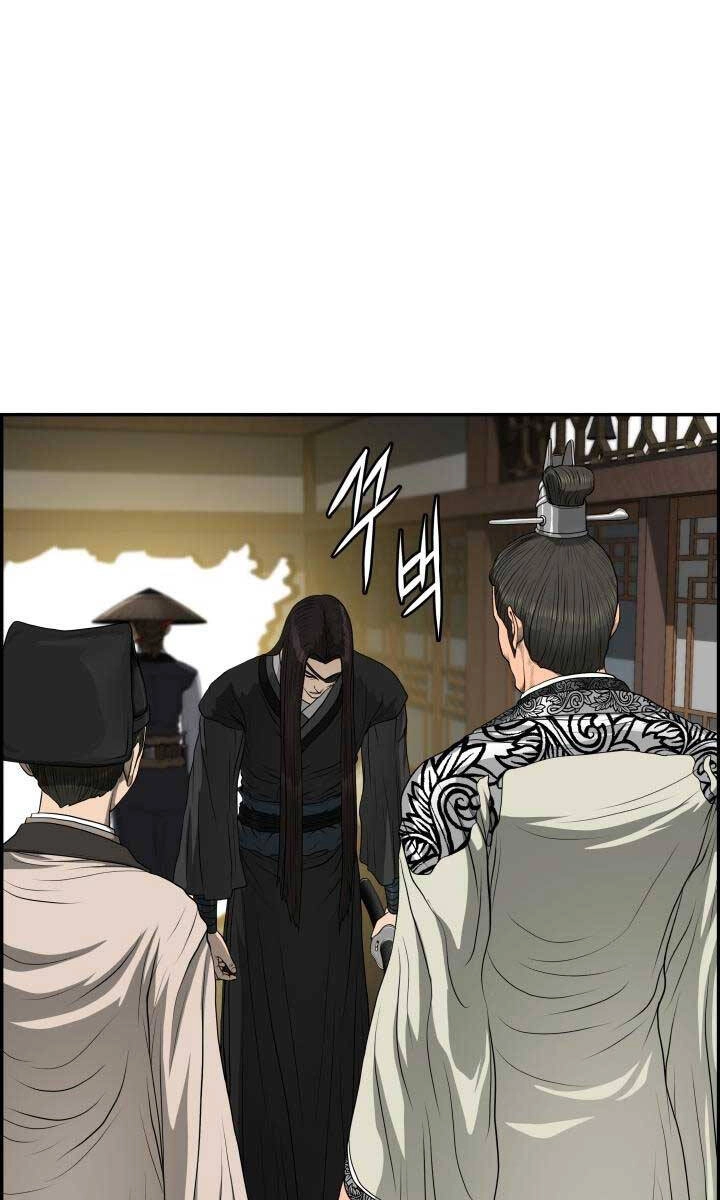 Phong Lôi Kiếm Chapter 57 - 46