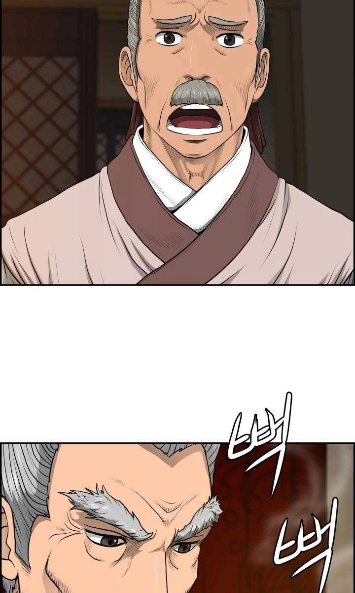 Phong Lôi Kiếm Chapter 57 - 89