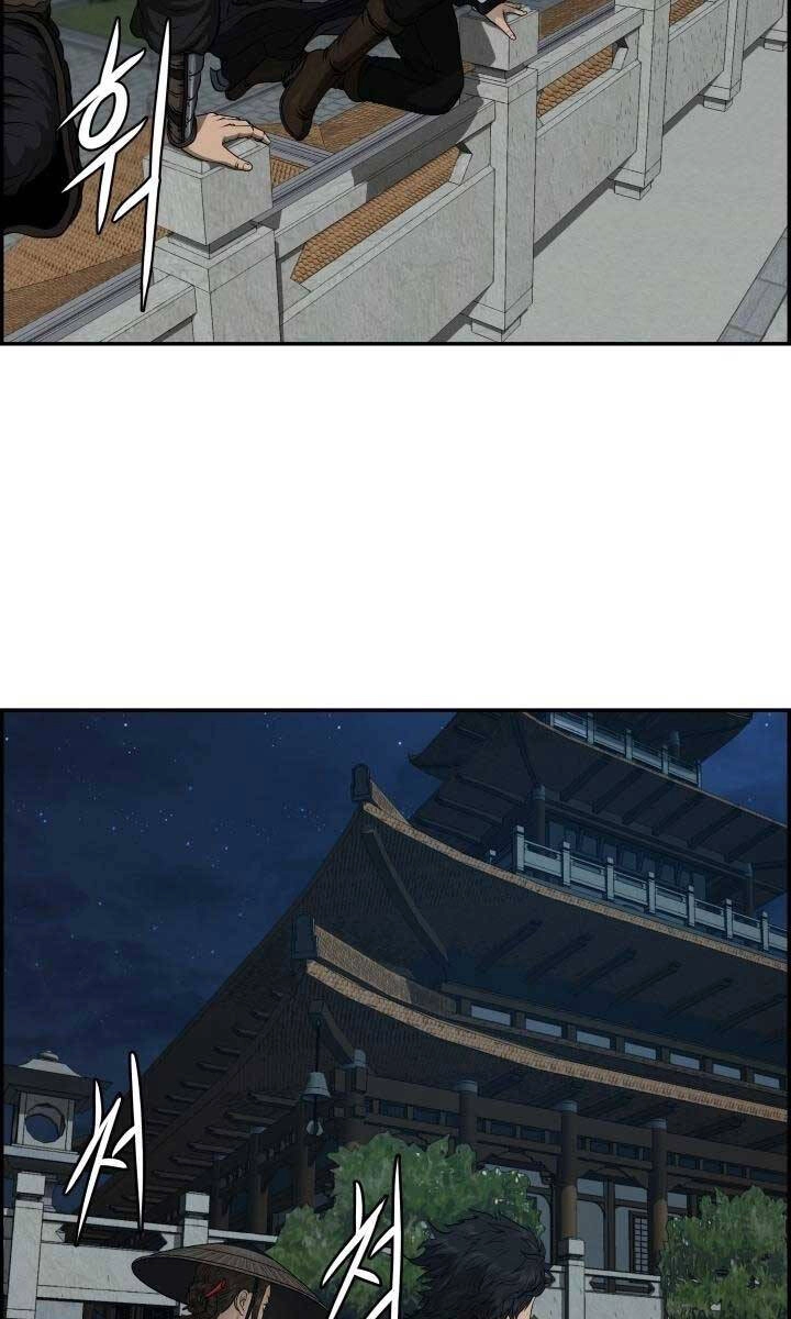 Phong Lôi Kiếm Chapter 58 - 67