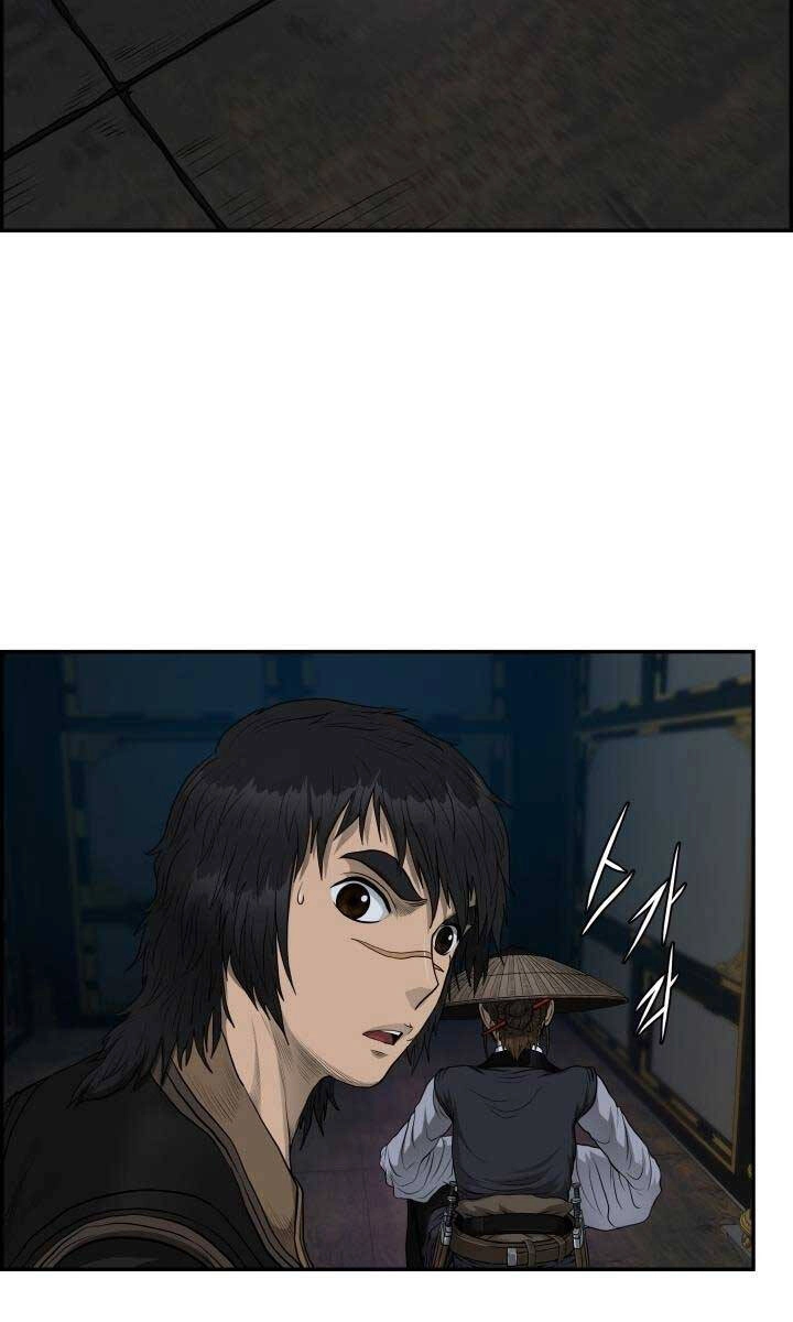 Phong Lôi Kiếm Chapter 58 - 81