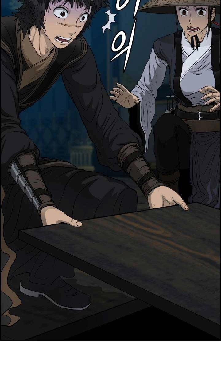 Phong Lôi Kiếm Chapter 58 - 86